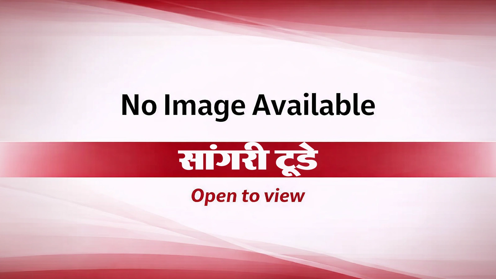 अक्षय तृतीया से पहले इनोपेड का ‘गोल्डन सीज़न’ अभियान: डिजिटल भुगतान पर शानदार ऑफर्स