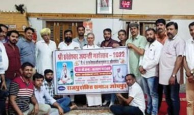 22 अप्रैल को धूमधाम से आयोजित होगी खेतेश्वर जयंती