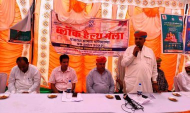 राज्य सरकार आमजन को बेहतर स्वास्थ्य सुविधा प्रदान करने के लिए कृत संकल्पित - अल्पसंख्यक मामलात मंत्री