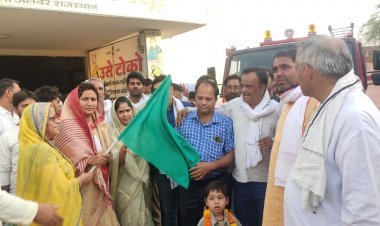 उद्योग मंत्री ने अग्निशमन वाहन को हरी झण्डी दिखाकर रवाना किया