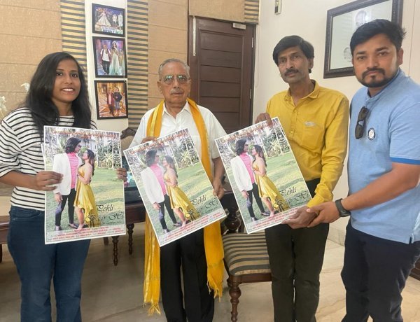 फर्स्ट इंडिया न्यूज सीएमडी जगदीश चन्द्र ने किया सॉन्ग का पोस्टर लॉन्च
