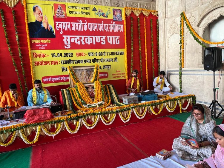 प्रदेश में जल्द शुरू होगी राजस्थान वरिष्ठ नागरिक तीर्थ योजना