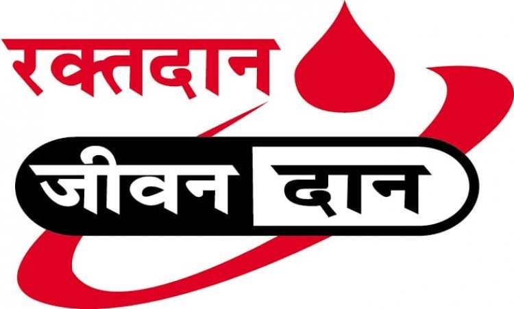 एंटी करप्शन एंड क्राइम कंट्रोल कमिटी का रक्तदान शिविर 1 मई को, 151 यूनिट रक्त एकत्रित करने का लक्ष्य