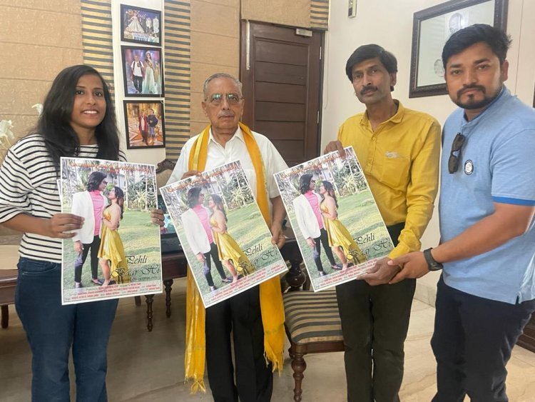 फर्स्ट इंडिया न्यूज सीएमडी जगदीश चन्द्र ने किया सॉन्ग का पोस्टर लॉन्च