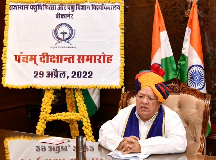 पशुपालकों की आय बढ़ाने के लिए देशी गौवंश और गौ-उत्पादों को प्रोत्साहन दिया जाना आवश्यक - राज्यपाल