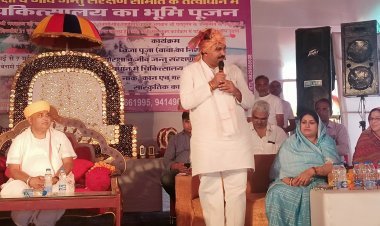 परशुराम जन्मोत्सव में शामिल हुए सामाजिक न्याय एवं अधिकारिता मंत्री