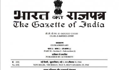 ईज ऑफ डूइंग बिजनेस-ट्रेड सर्टिफिकेट से संबंधित ड्राफ्ट अधिसूचना जारी