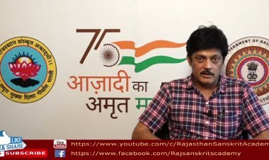 भारत के प्रथम स्वतंत्रता संग्राम की वर्षगांठ के अवसर पर आयोजित हुई विचार गोष्ठी