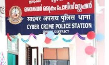 प्रदेश के सभी जिलों में जल्द शुरू होंगे साइबर पुलिस थाने आरआईएसएफ का भी शीघ्र होगा गठन