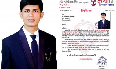 पत्रकार पवन जैन पदमावत बने कृष्णा कल्याण संस्थान का राष्ट्रीय कार्यवाहक अध्यक्ष