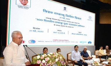 प्रदेश में 2 करोड़ से ज्यादा लोगों ने ली तम्बाकू उत्पादों का सेवन नहीं करने की शपथ