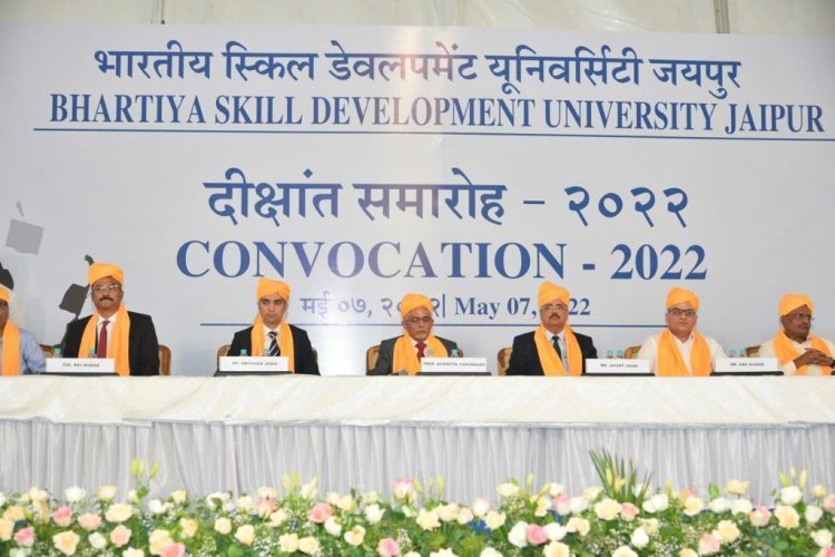 भारतीय स्किल डेवलपमेंट यूनिवर्सिटी ने अपने पहले दीक्षांत समारोह में  236 विधार्थियों को कौशल शिक्षा  में डिग्रियां  प्रदान की