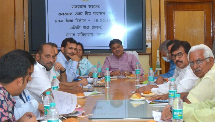 विप्र समाज का सामाजिक एवं शैक्षणिक उत्थान प्रमुख उद्देश्य