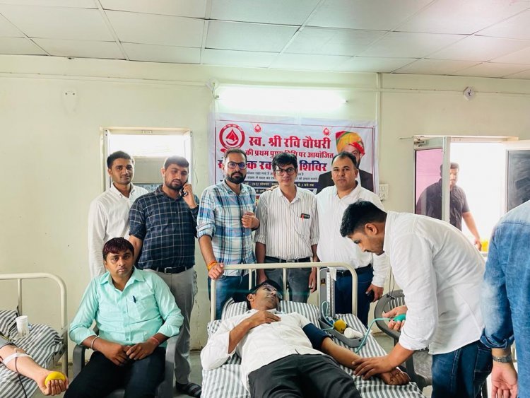 रवि मुंड की पुण्यतिथि पर पैसठ लोगों ने किया रक्तदान