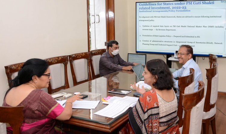 राज्य स्तरीय प्रधानमंत्री गतिशक्ति समन्वय समिति की पहली बैठक आयोजित हुई