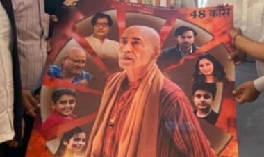 मुख्यमंत्री मनोहर लाल ने किया फिल्म 48 कोस के प्रोमो और पोस्टर का अनावरण