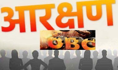 ओबीसी के साथ क्रीमीलेयर का भेदभाव क्यों?