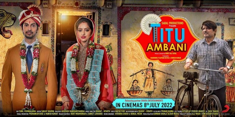 Poster of Deepika Singh and Tushar Pandey starrer Titu Ambani released