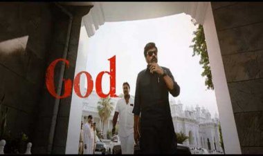 चिरंजीवी की फिल्म गॉडफादर का फर्स्ट लुक रिलीज