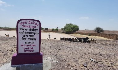 पानी की आपूर्ति बढ़ाने के लिए अदाणी ने किया तालाबों का नवीनीकरण 