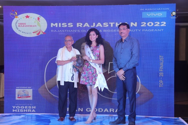 मिस राजस्थान 2022 की टॉप 28 फाइनलिस्ट हुई घोषित, खुबसूरत अंदाज़ के साथ कॉन्फिडेंस का कॉकटेल