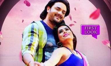गौरव झा और संजना पांडेय की रोमांटिक फिल्म 'तेरे संग' का फर्स्ट लुक आउट