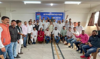 भारत जोड़ो यात्रा की तैयारियों को लेकर युवा कांग्रेस की प्रदेश स्तरीय महा बैठक