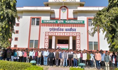 कृषि एवं मात्स्यकी महाविद्यालय में संविधान दिवस का आयोजन