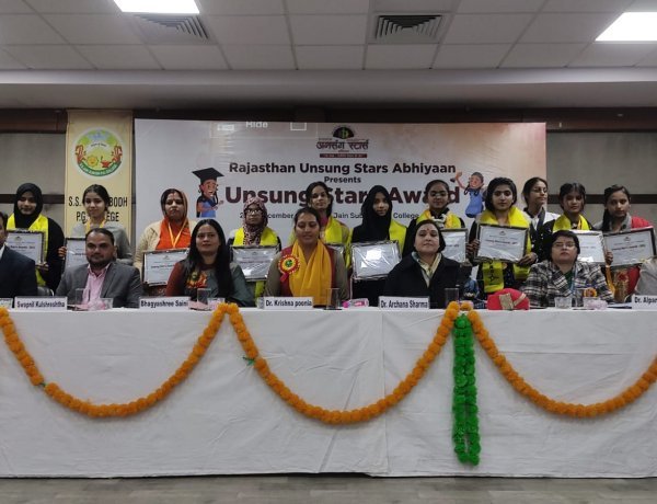 राजस्थान अनसंग स्टार्स अवार्ड कार्यक्रम का हुआ सफलतापूर्वक आयोजन