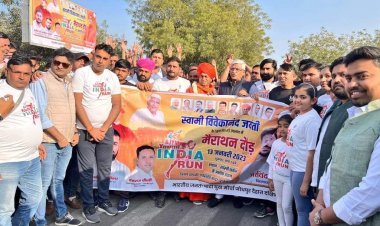 भाजपा युवा मोर्चा जोधपुर देहात दक्षिण के नेतृत्व में विशाल मैराथन दौड़ का आयोजन