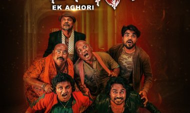 निर्माता राजू भारती की हिंदी फ़िल्म "बेरा एक अघोरी" को सिनेमाघरों में मिली शानदार ओपनिंग