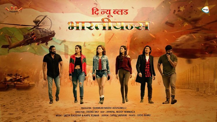 निर्माता शंकर नायडू की फिल्म 'भारतीयन्स' भारतीय शहीदों को देगी साहसी श्रद्धांजलि