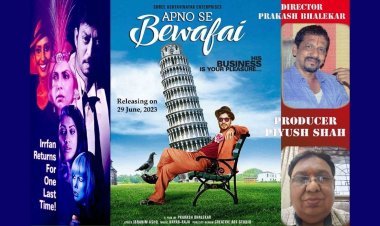 ज्यादा पैसा कमाने की लत में मिली 'अपनों की बेवफाई '