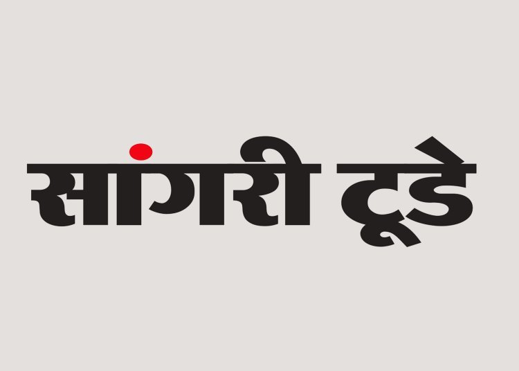 सांगरी टुडे फीडस्पॉट की शीर्ष 100 भारतीय समाचार वेबसाइटों में 15वें स्थान पर