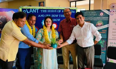 वृक्षारोपण दिवस मनाया