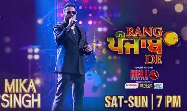 शानदार शनिवार ! 'रंग पंजाब दे' के मंच पर मीका सिंह के संगीत का जादू अनुभव करने के लिए तैयार हो जाइए, केवल ज़ी पंजाबी पर
