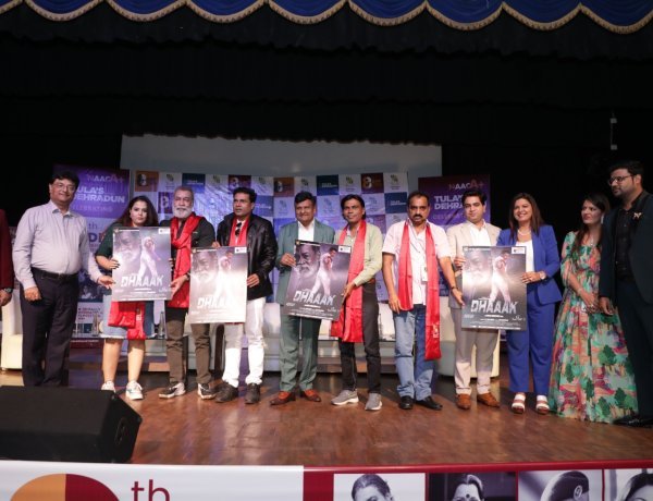 फिल्म 'धाक' का पोस्टर 8वें देहरादून इंटरनेशनल फिल्म फेस्टिवल में लॉन्च