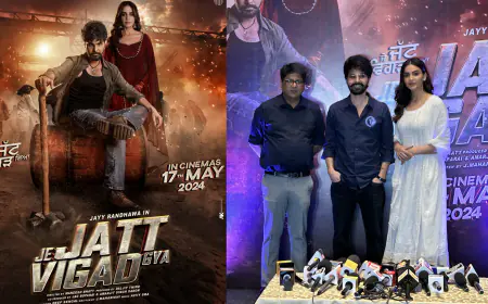 फिल्म 'जे जट विगड़ गया' का पोस्टर जारी, 17 मई 2024 को सिनेमाघरों में रिलीज़ होगी फिल्म