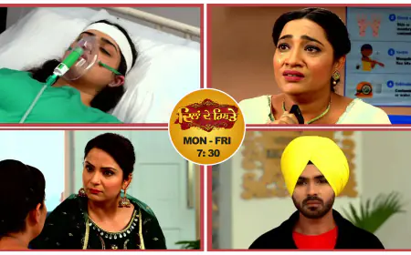 शो 'दिलां दे रिश्ते' स्पॉयलर अलर्ट: क्या बच पाएगी कीरत की जान