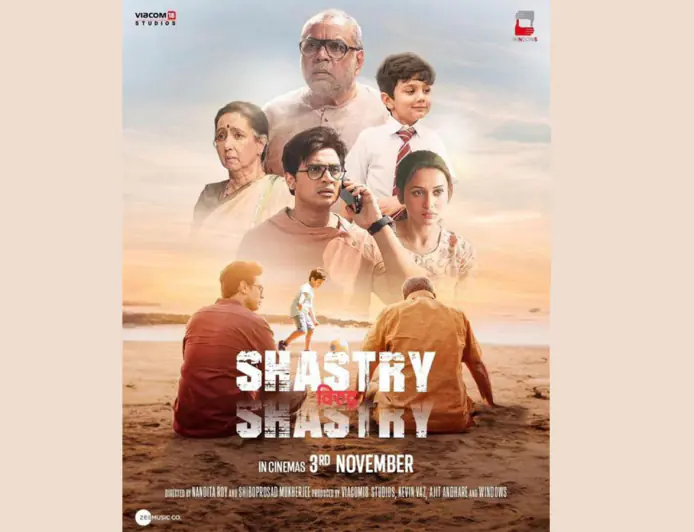 शास्त्री विरुद्ध शास्त्री समीक्षा: एक पारिवारिक फिल्म जो पैरेंटहुड के मुद्दे को उठाती है