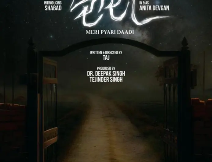 सूरमा के निर्माता पेश करेंगे नई पंजाबी फिल्म 'मेरी प्यारी दादी'