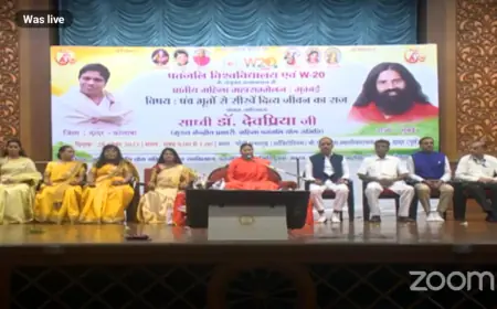 महिला पतंजलि योग समिति मुंबई द्वारा आयोजित महिला सशक्तिकरण महासम्मेलन संपन्न