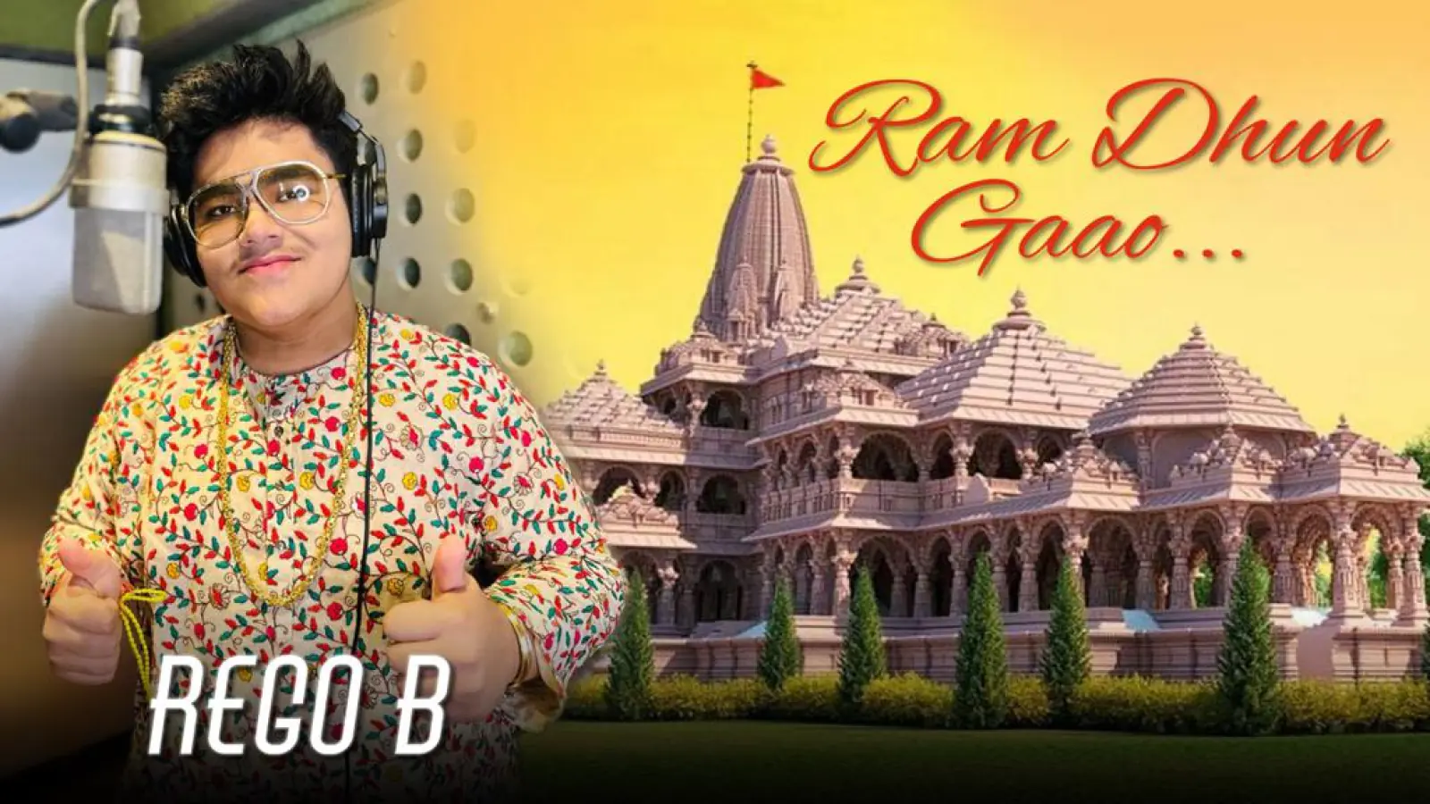 चौदह वर्षीय सेंसेशन रेगो बी ने अनोखा श्रद्धांजलि गीत 'राम धुन गाओ' जारी किया
