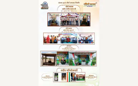 राष्ट्र नायकों के शौर्य को नमन 'शौर्य नमन' फाउंडेशन