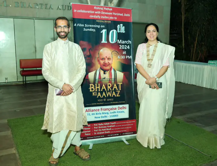 'भारत की आवाज' फिल्म का शो हाउसफुल