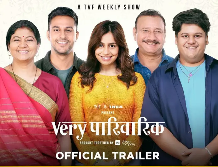 टीवीएफ की 'वेरी परिवारिक' का हुआ धमाकेदार स्वागत