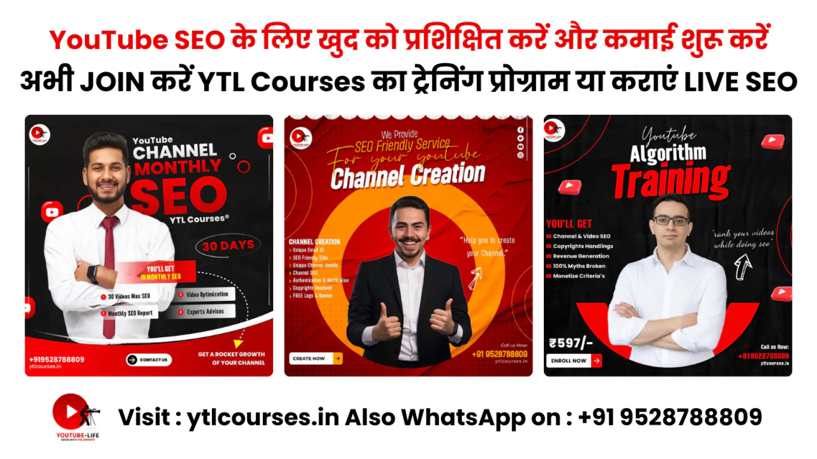 YTL Courses ® के साथ YouTube SEO में महारत हासिल करें: आपका वन-स्टॉप समाधान!