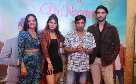 फिल्म 'प्यार के दो नाम' का हुआ शानदार प्रीमियर