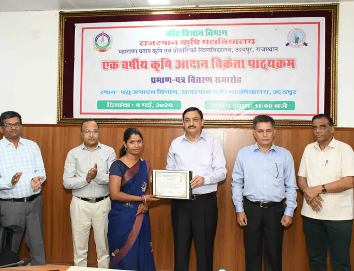 एक वर्षीय कृषि आदान विक्रेता पाठ्यक्रम प्रमाण-पत्र समाहरोह संपन्न