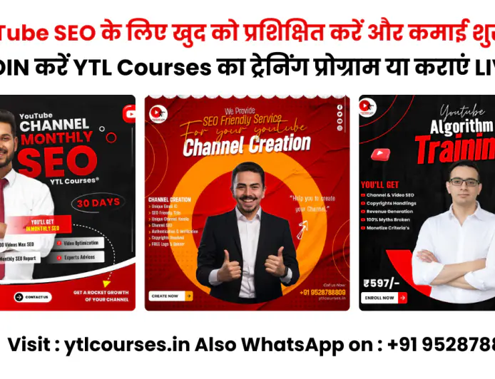 YTL Courses ® के साथ YouTube SEO में महारत हासिल करें: आपका वन-स्टॉप समाधान!